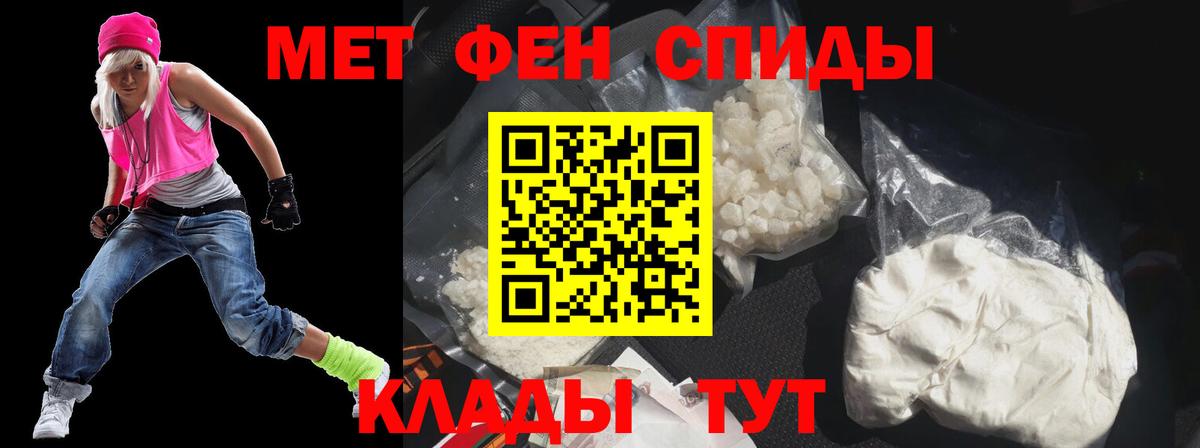 Амфетамин Розовый  Вход с VPN  Полевской 