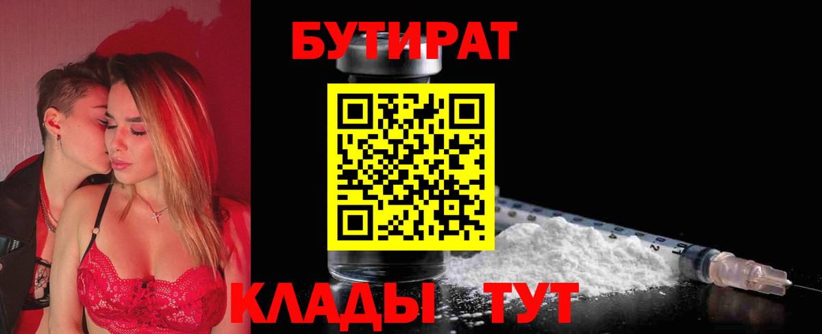 Меф МЯУ МЯУ   Канабис  COCAIN  ГАШ  Полевской  Вход с VPN 