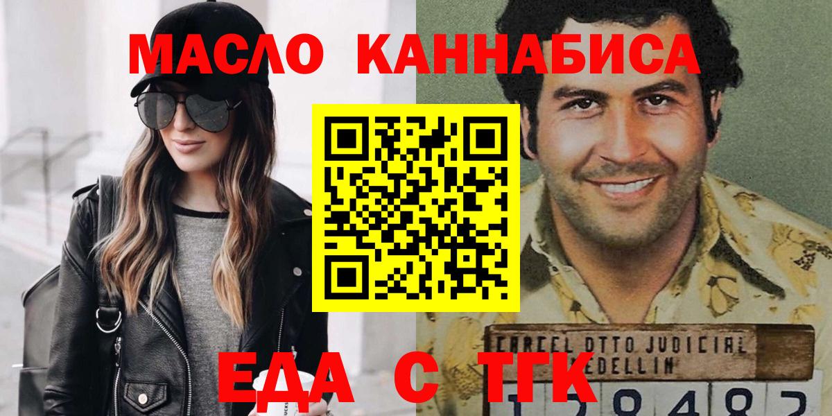 Полевской  Canna-Cookies марихуана  Вход с VPN 