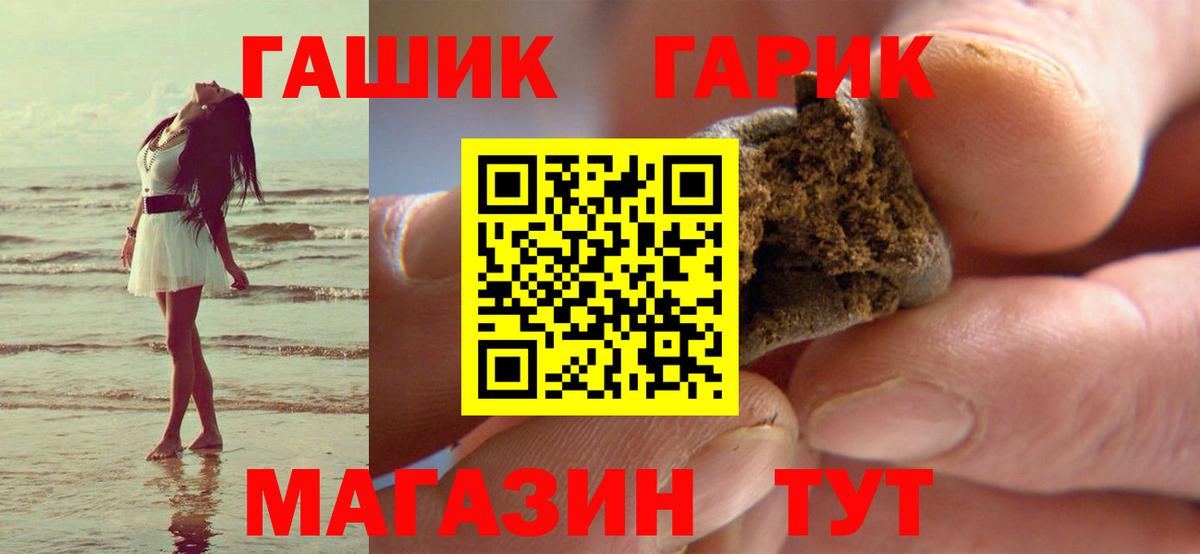 Полевской  Гашиш индика сатива  Вход с VPN  Гашиш убойный 
