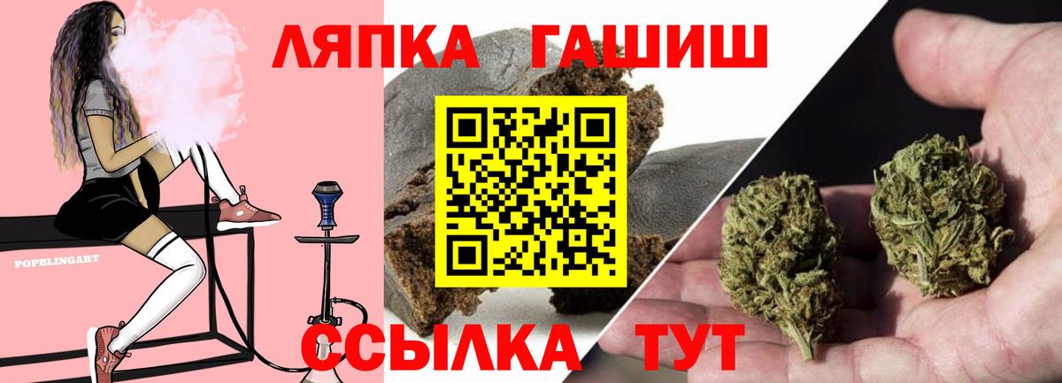 ГАШ Ice-O-Lator Полевской