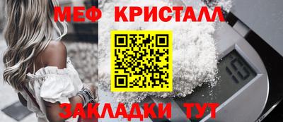 герыч Рузаевка