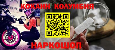 мефедрон Рыбинск