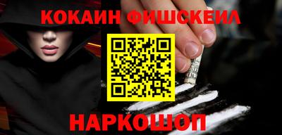 мефедрон Рыбинск