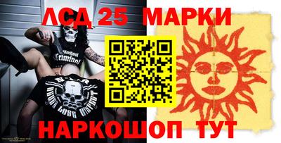 герыч Рузаевка