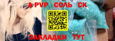 марки lsd Рязань