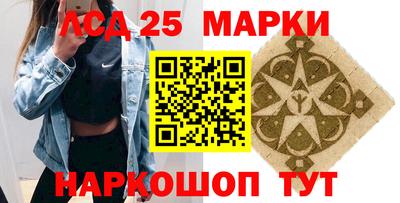 марки lsd Рязань