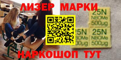 мефедрон Рыбинск