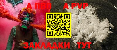 герыч Рузаевка