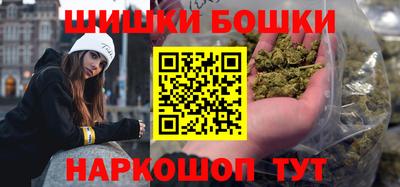 мефедрон Рыбинск