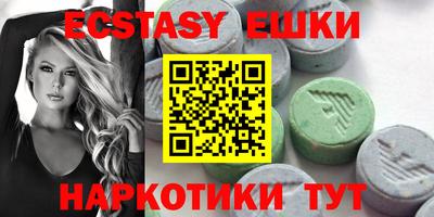 герыч Рузаевка