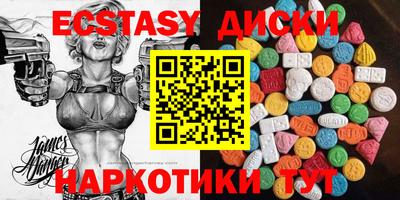 мефедрон Рыбинск