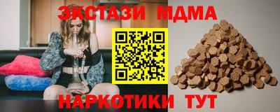 герыч Рузаевка