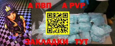 мефедрон Рыбинск
