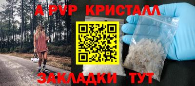 герыч Рузаевка