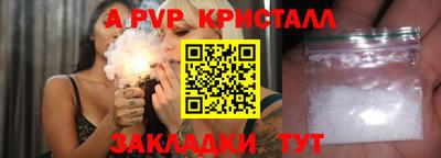 мефедрон Рыбинск