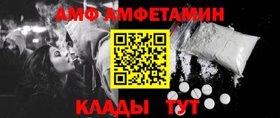мефедрон Рыбинск