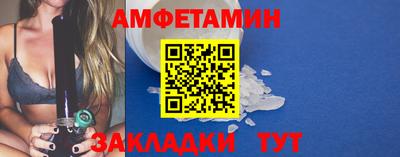 герыч Рузаевка