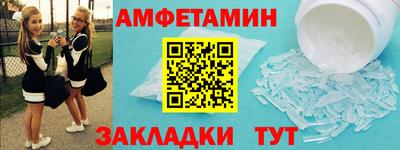 герыч Рузаевка