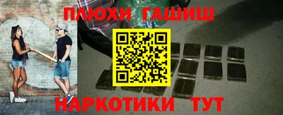 мефедрон Рыбинск