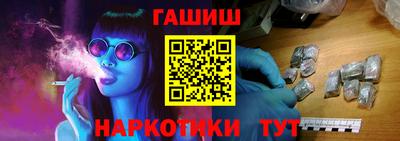 мефедрон Рыбинск