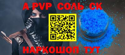 мефедрон Рыбинск