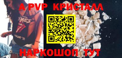 герыч Рузаевка