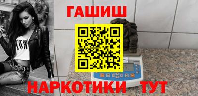 герыч Рузаевка