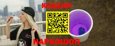 мефедрон Рыбинск