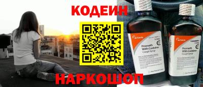 мефедрон Рыбинск