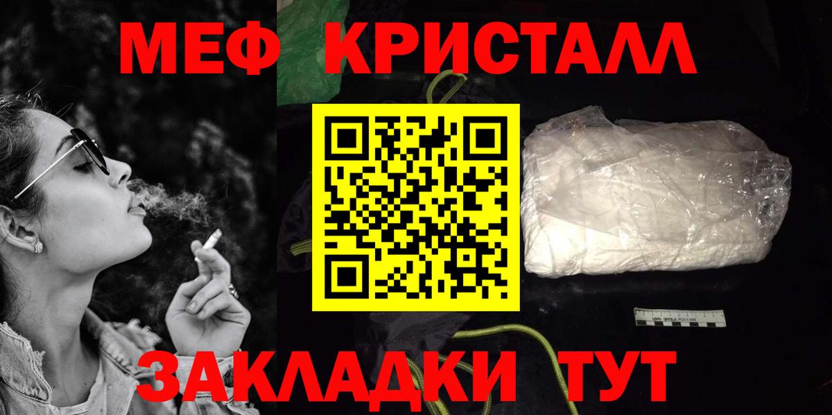 МЯУ-МЯУ мука  Вход с VPN  Полевской 