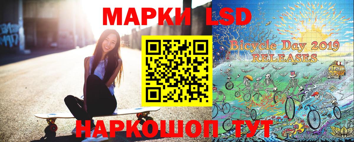 Полевской  Марки NBOMe 1,5мг  Вход с VPN 