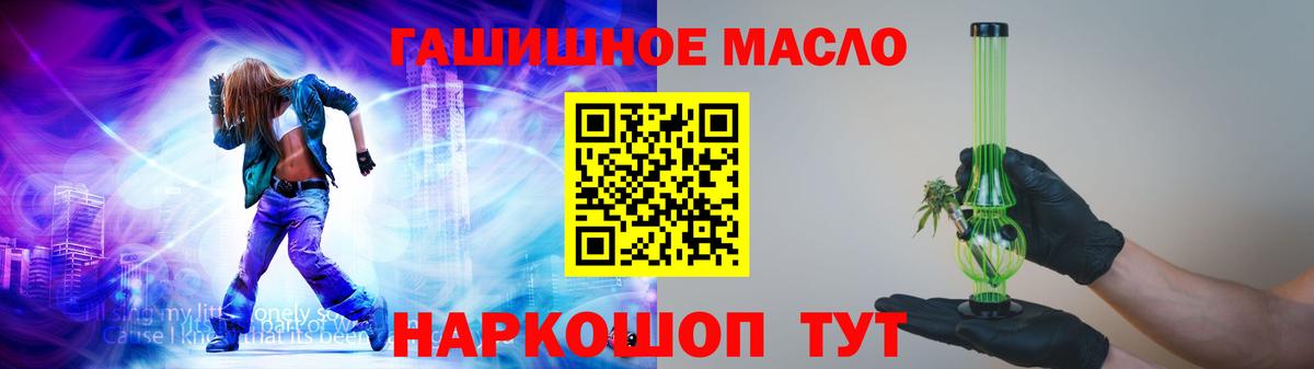Дистиллят ТГК Wax Полевской